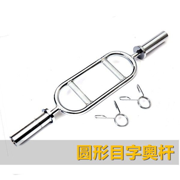 Weightlifting Bodybuilding Threaded Curling Bar B