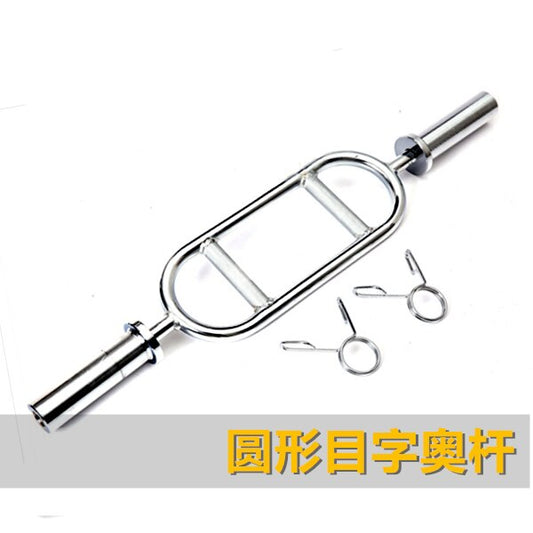 Weightlifting Bodybuilding Threaded Curling Bar