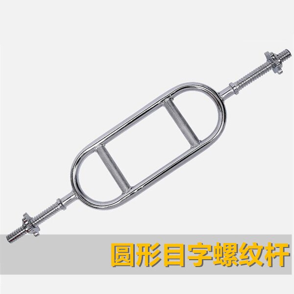 Weightlifting Bodybuilding Threaded Curling Bar A