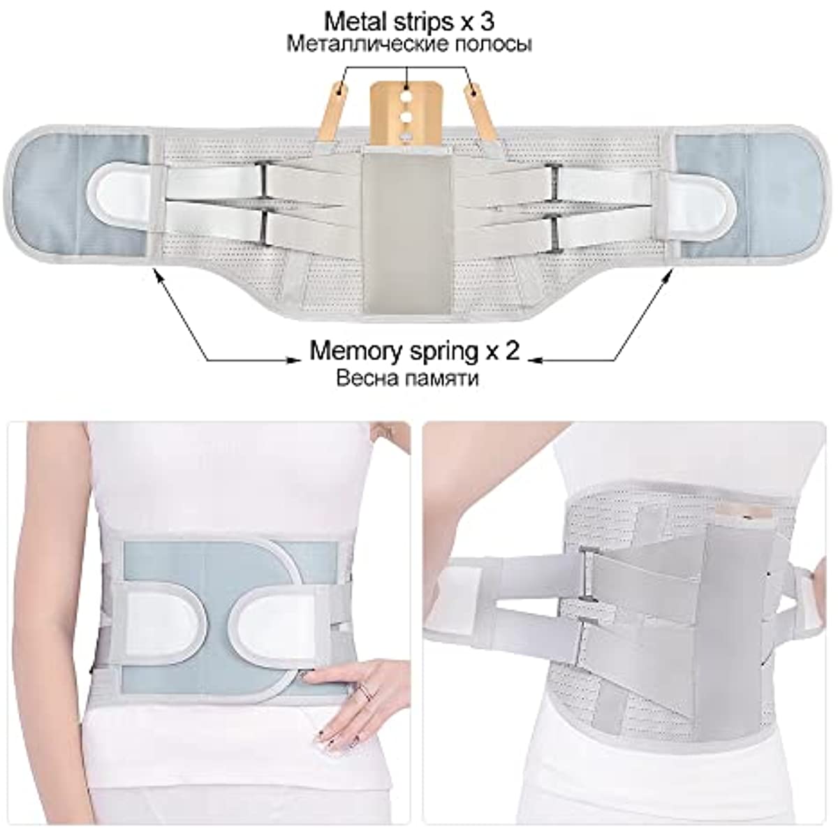 Orthopedic Lumbar Support Belt